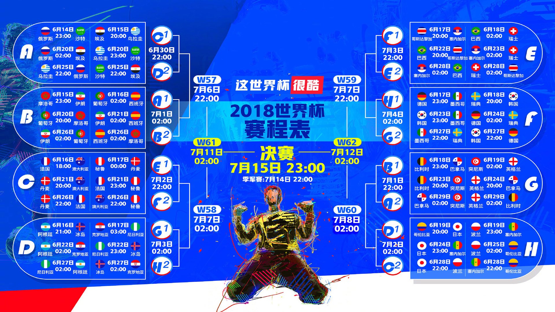 开云平台-孤星独耀，当英格兰的秩序碾碎波兰的坚韧，维尼修斯以一己之力定义足球的唯一